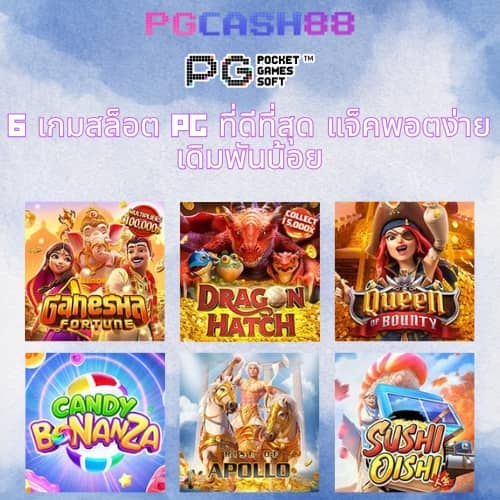 ผลบอลสดพร้อมราคาต่อรอง